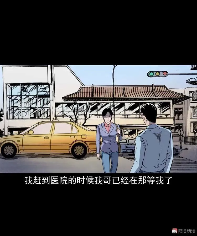 父亲的故事11