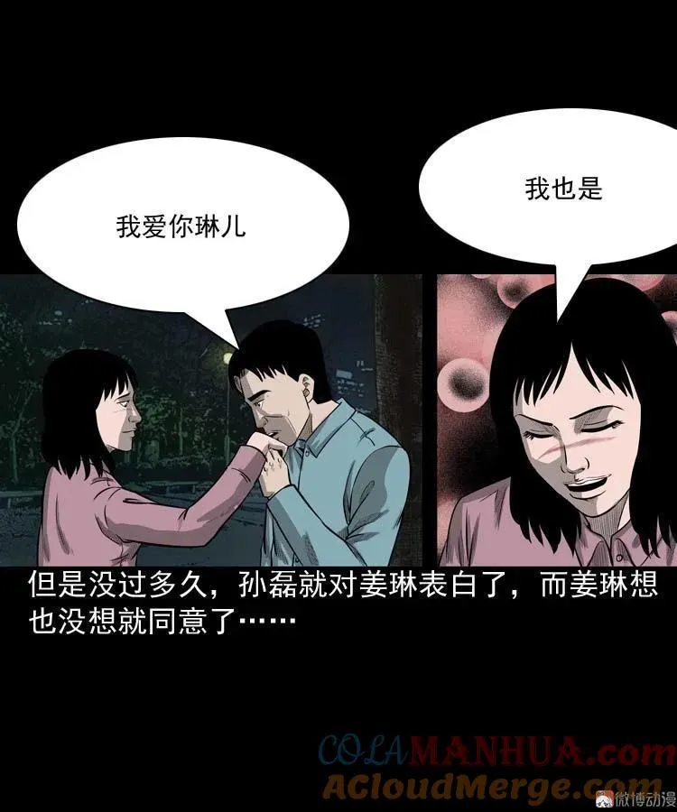 为什么不要我24