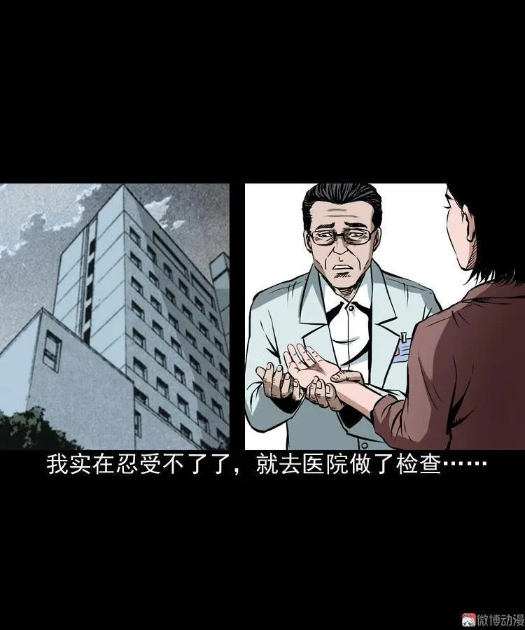 回家31