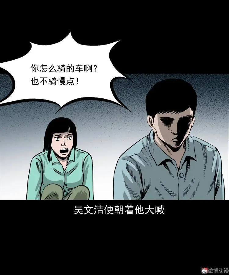 饿死鬼22