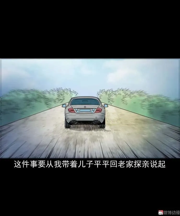 诡娃娃1