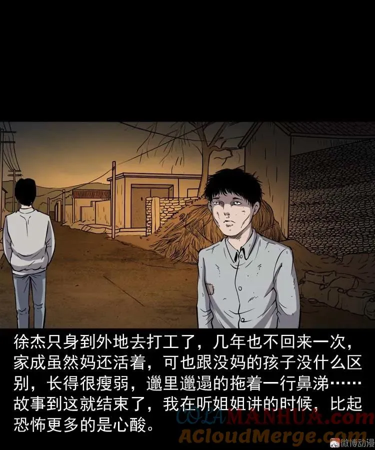 我想回家84