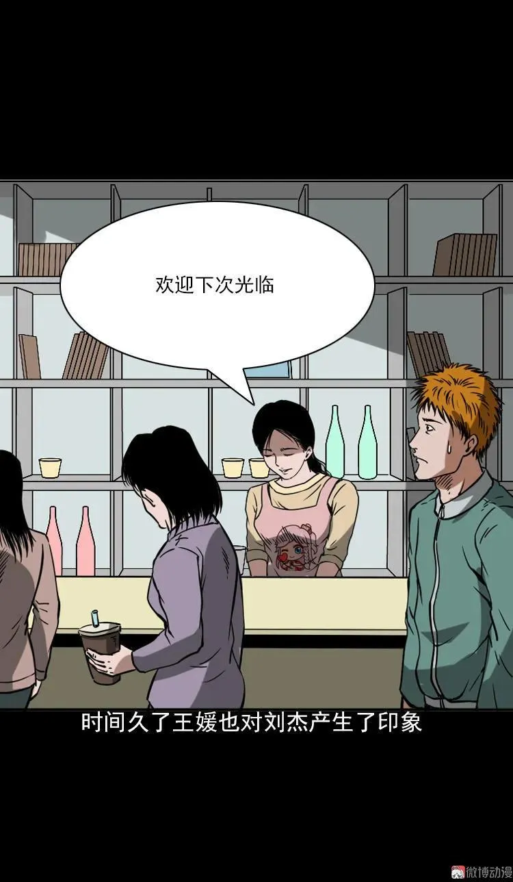 执念28