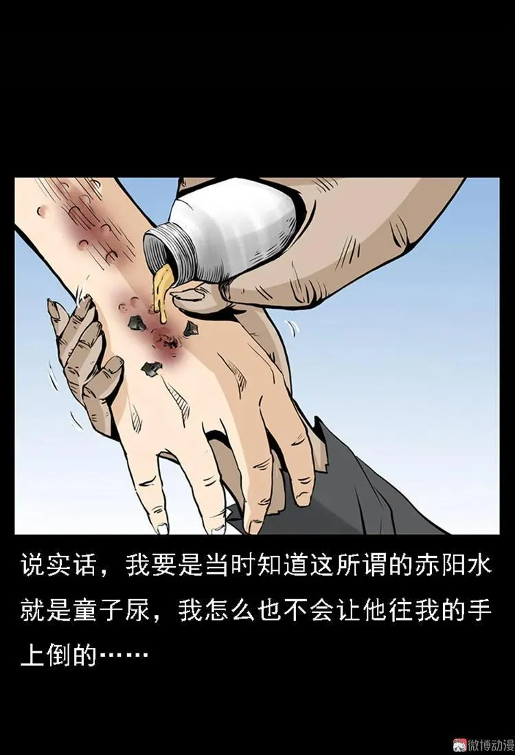 疯乞丐55