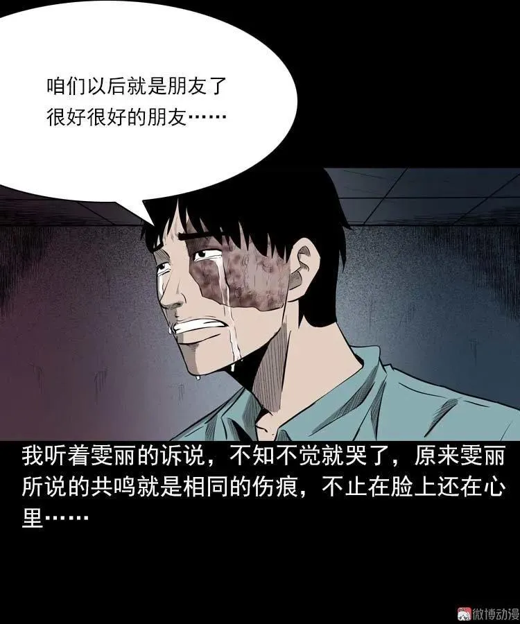 我的朋友59