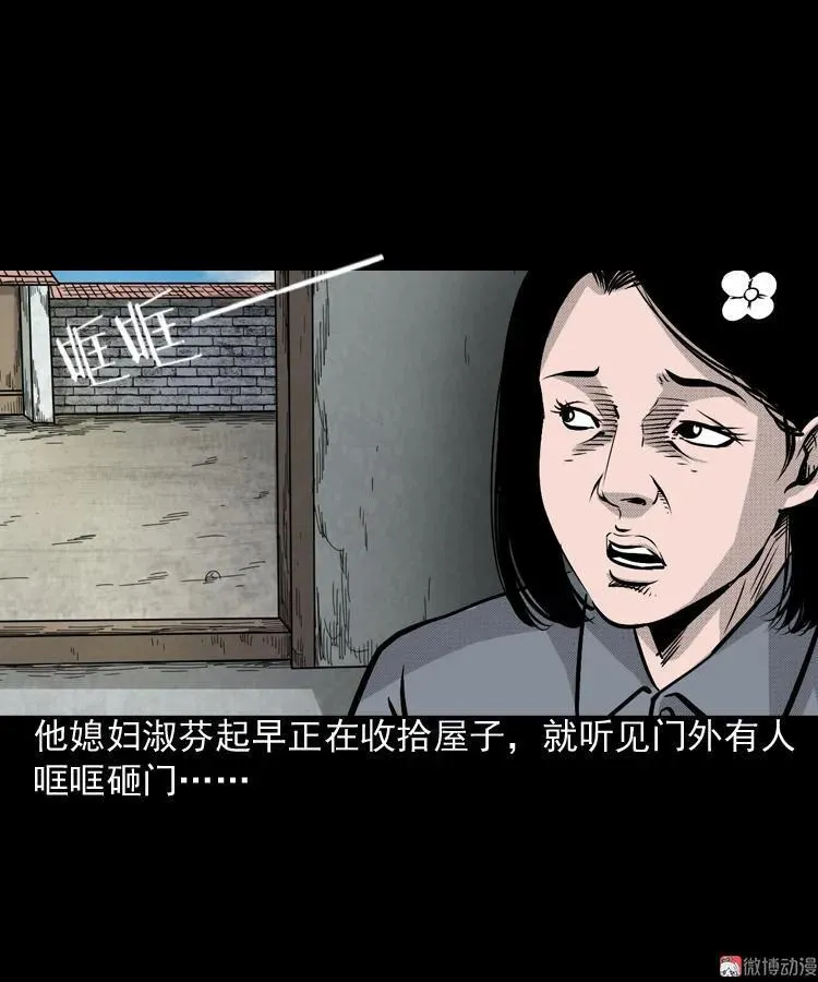 僵尸老太太2