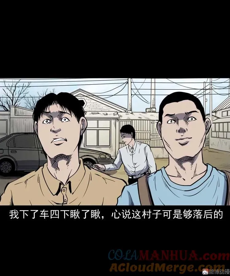 恐怖回忆12