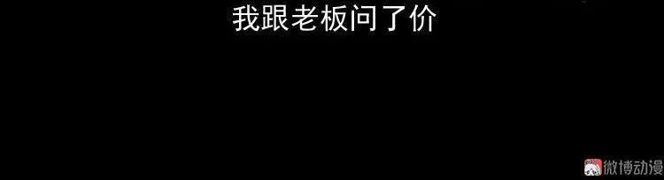 引魂铃7