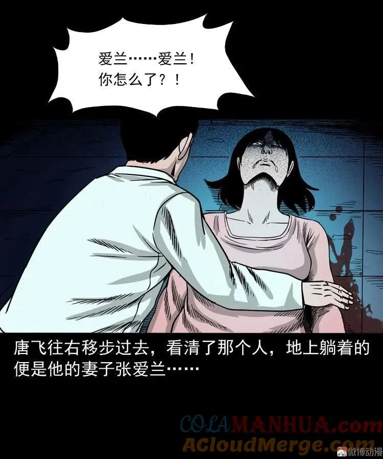 肉汤45