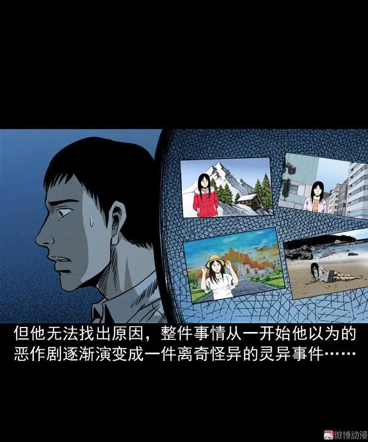 冥信片59