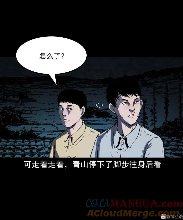 死神来了57