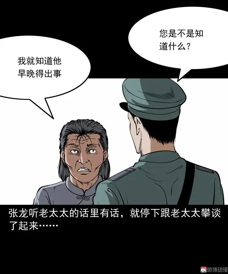 肉包子64