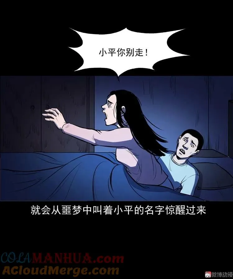 招魂39