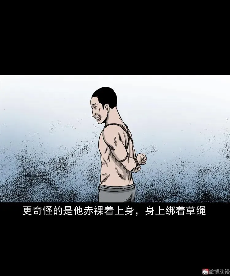 争坟68