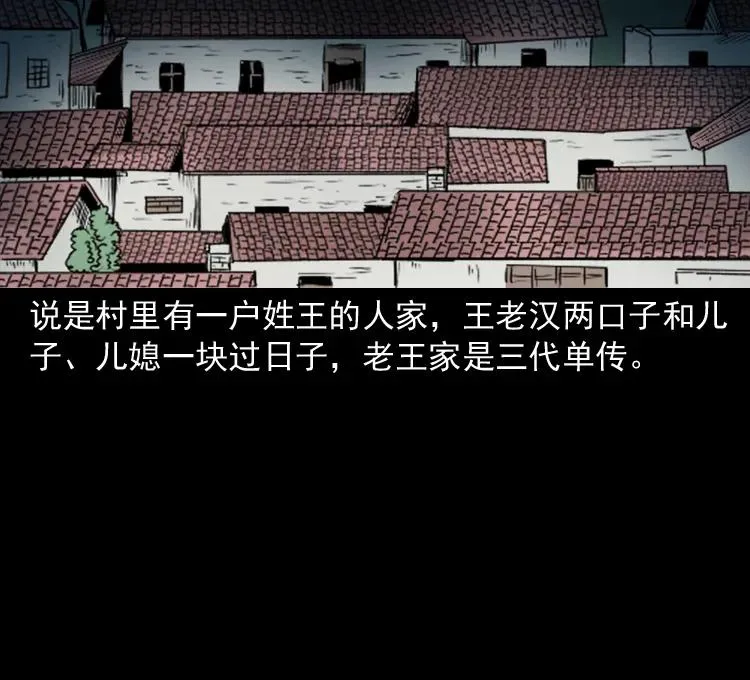 老人.怪物10