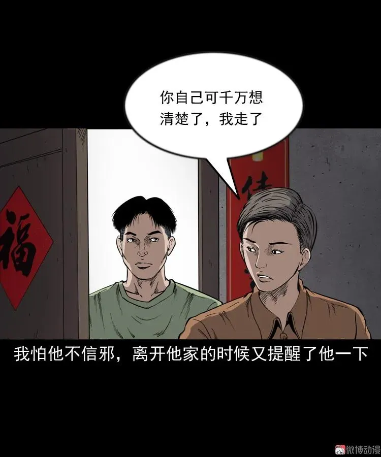 夜馄饨76