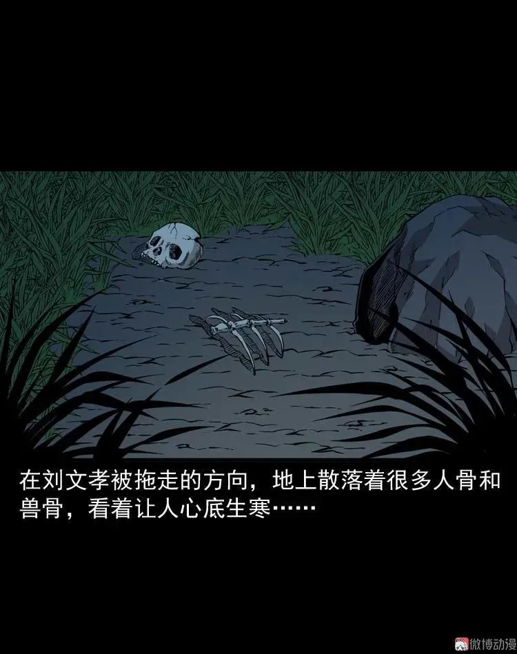 怪物28