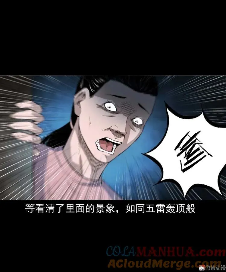 诡楼轶事21