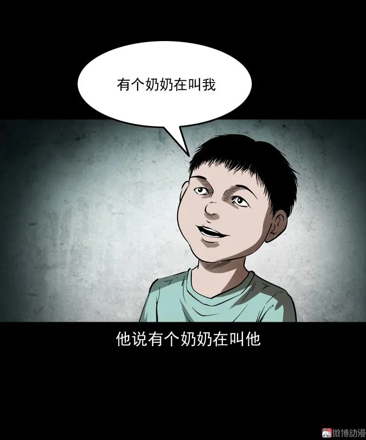 我儿子的故事16