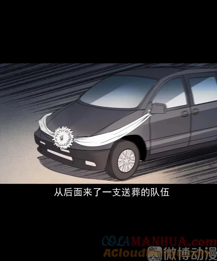 不要乱说话6