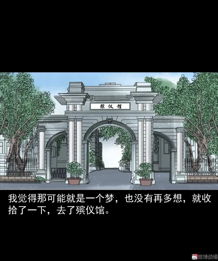 我的亲身经历44