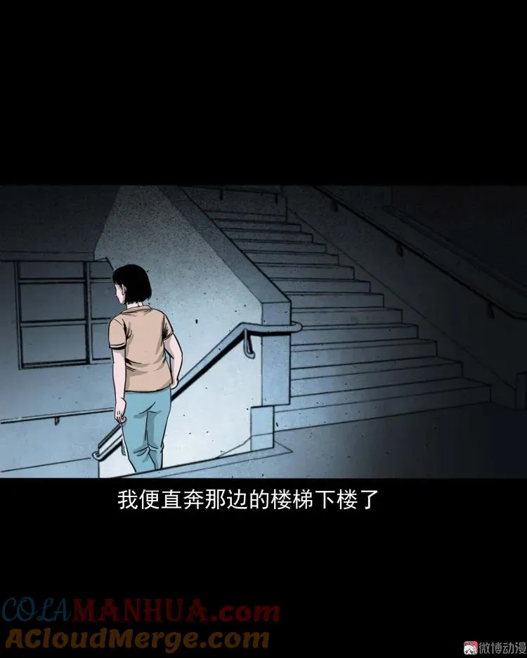 迷路的老人24