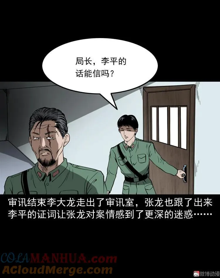 绣花鞋92