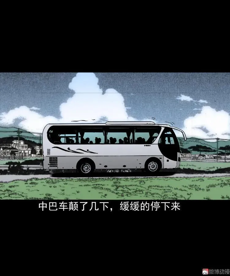 伞中魂10