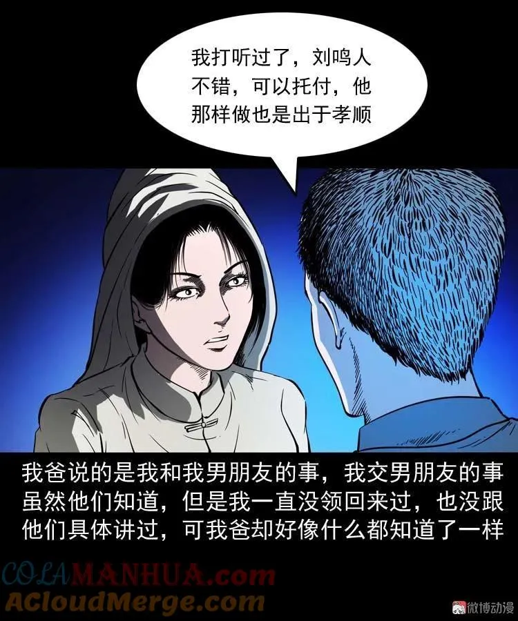 父亲的故事60