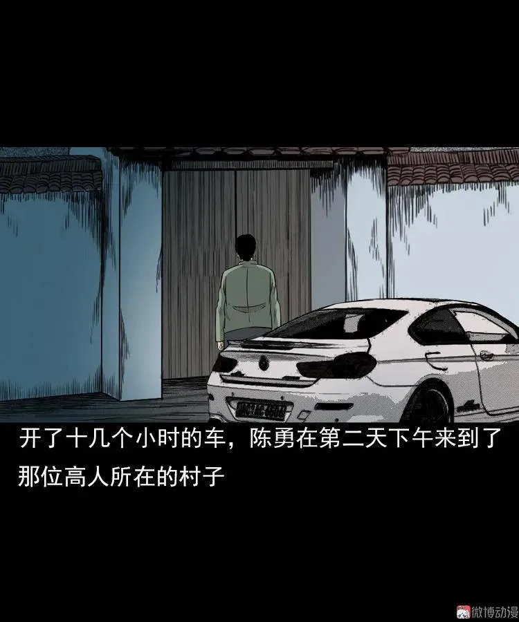冥玉61