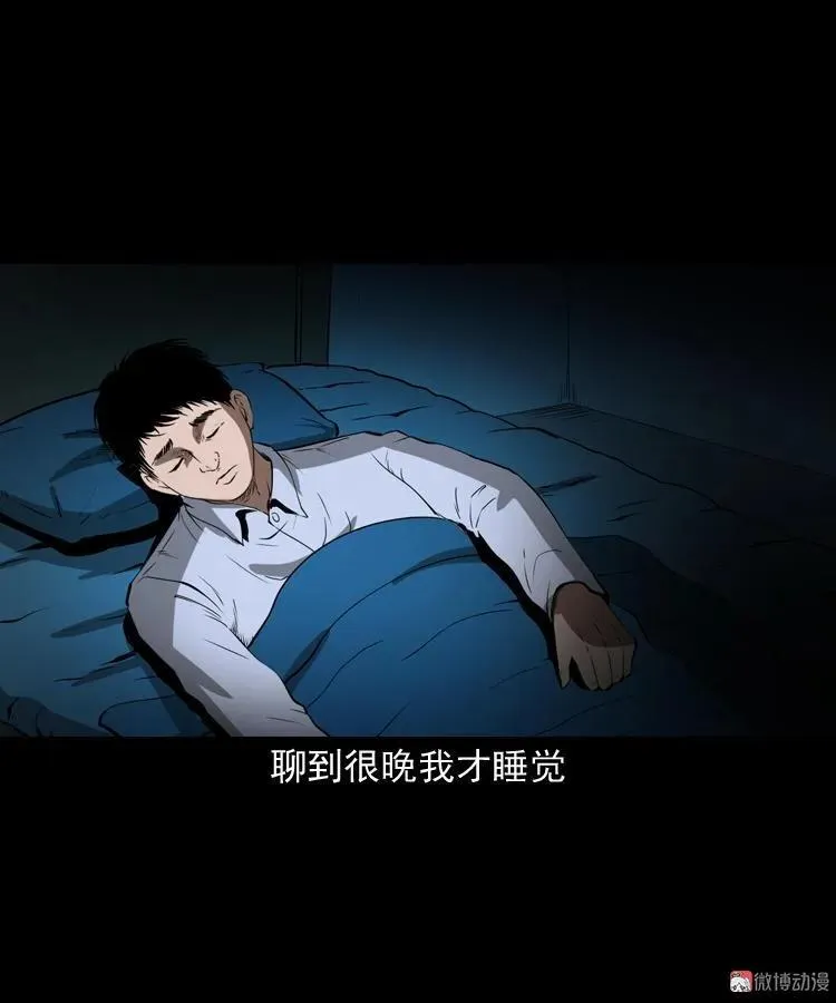 亲事43