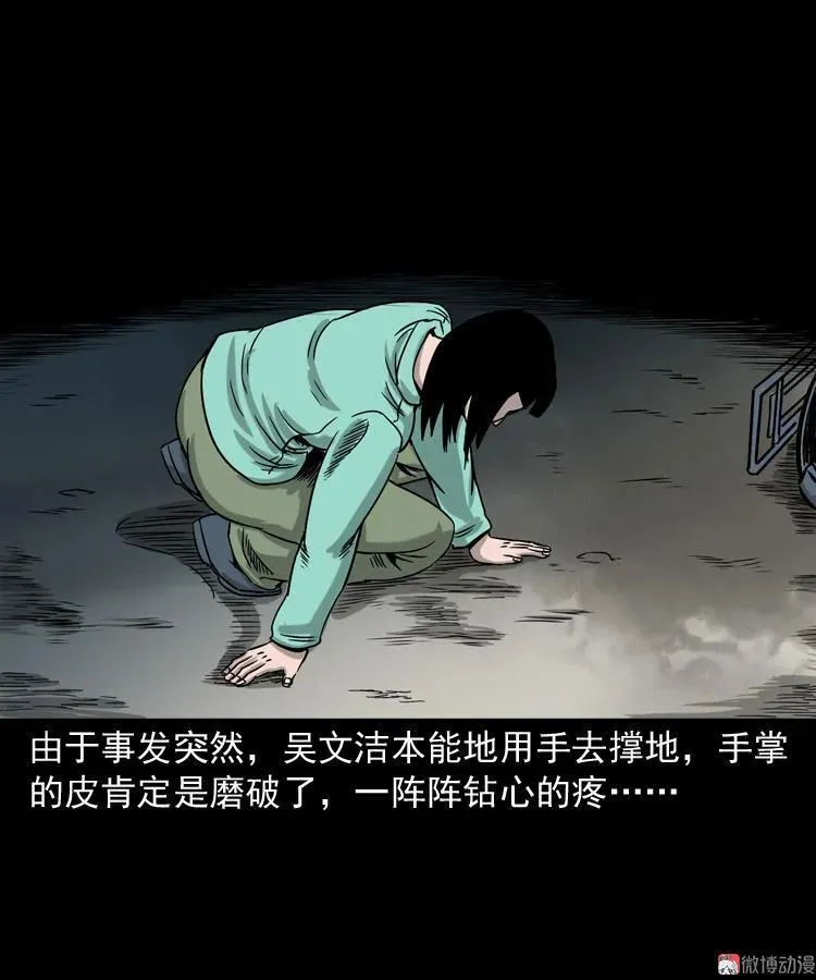 饿死鬼20