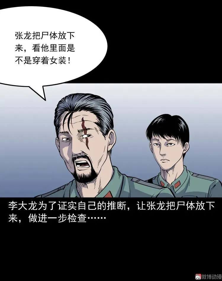 续命11