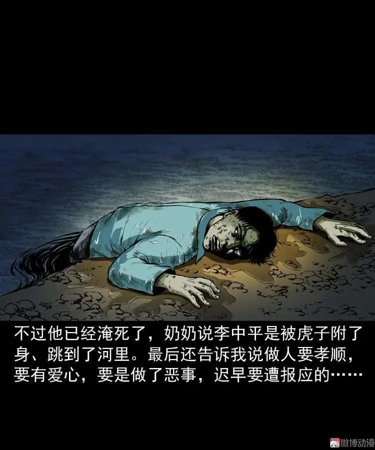 狗62