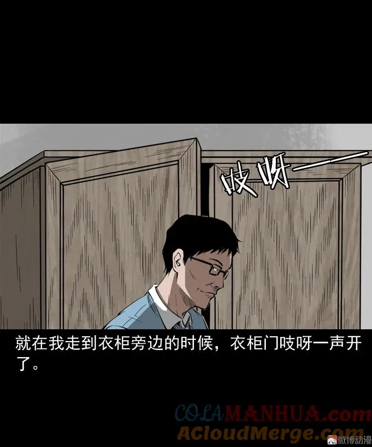 室友69