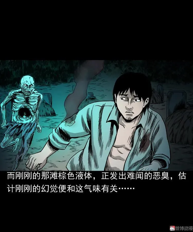 陆酒仙的来历（下）46