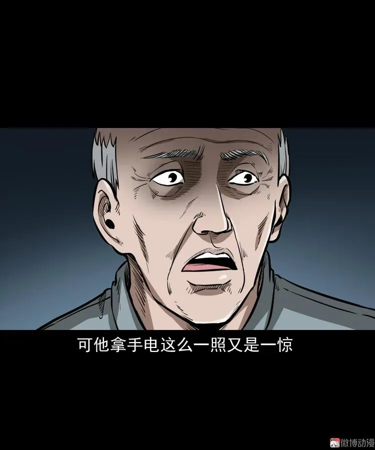 桥上怨魂14