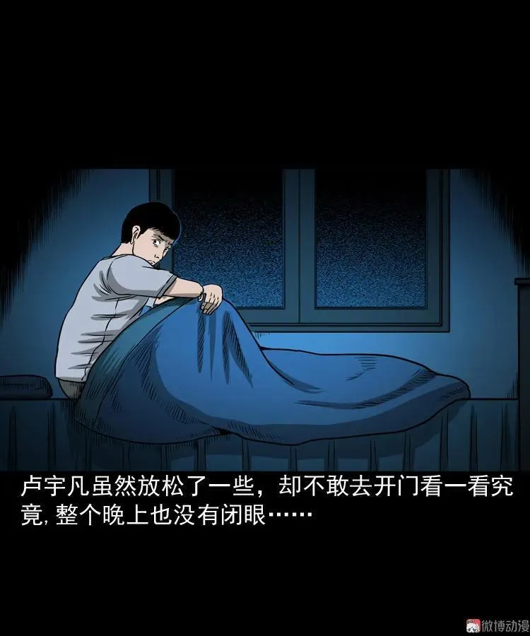 叫门47