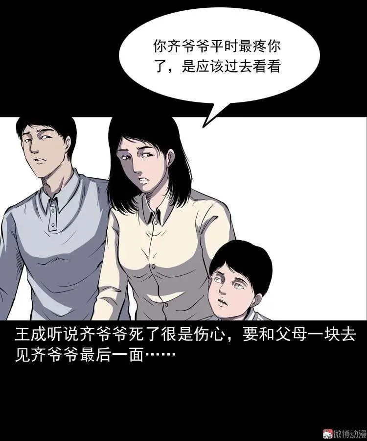 老人25