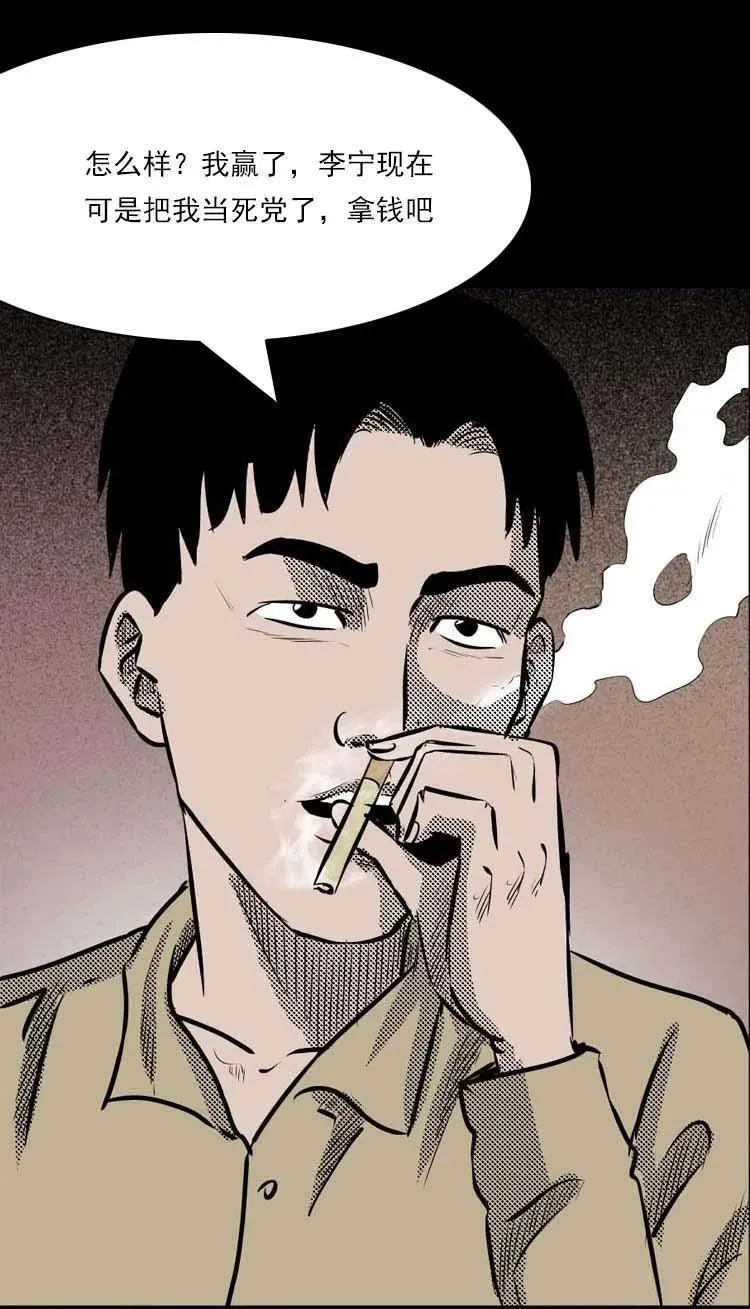 我的朋友19