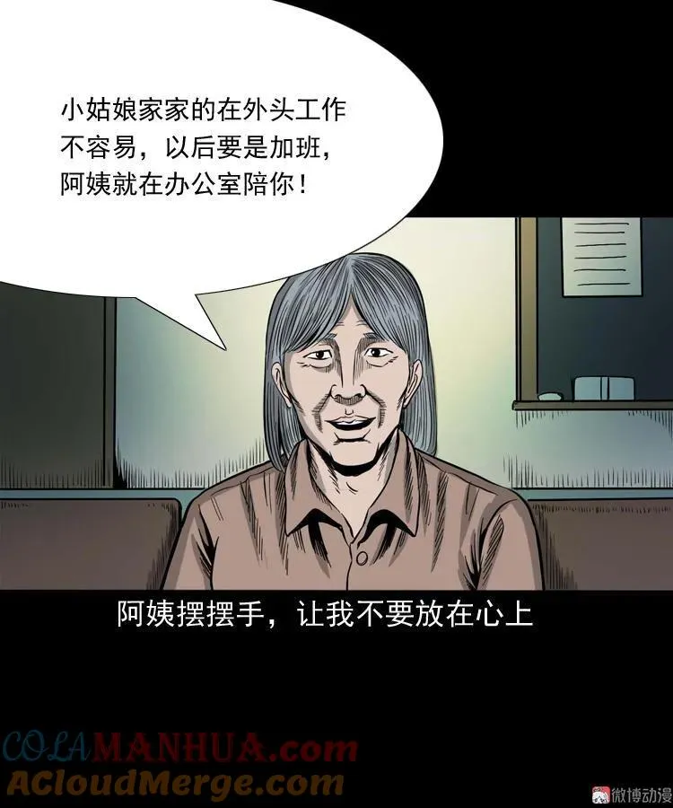 寻女15