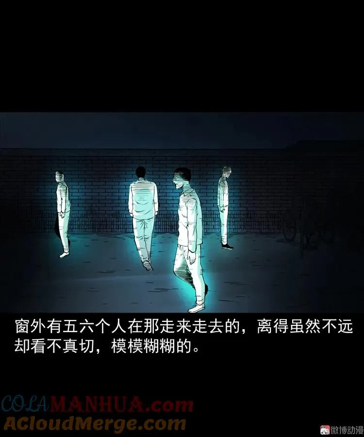 鬼火48