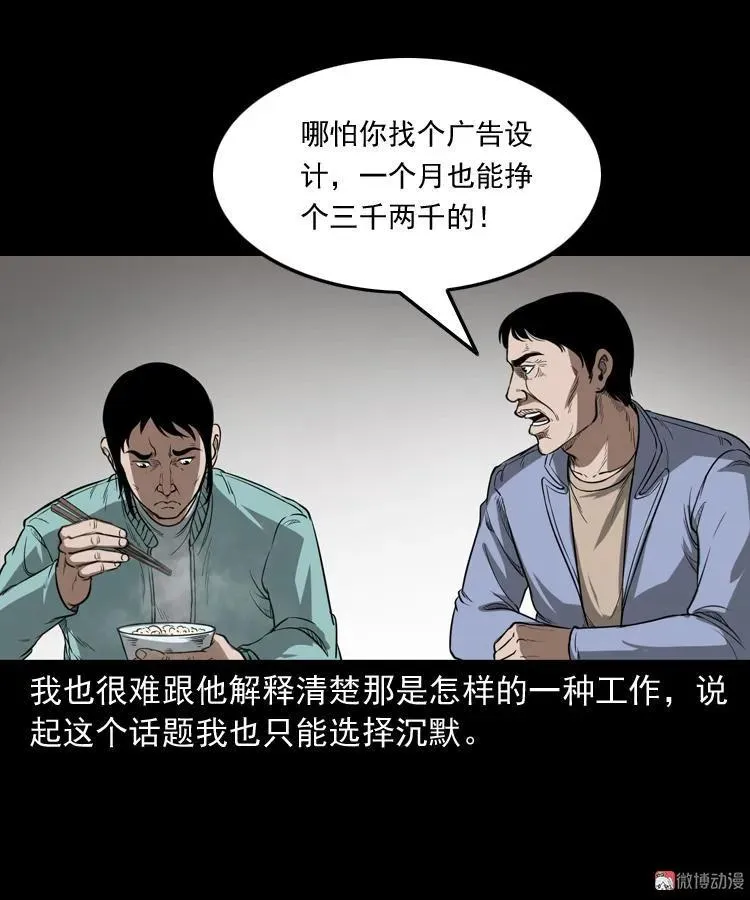 父亲11