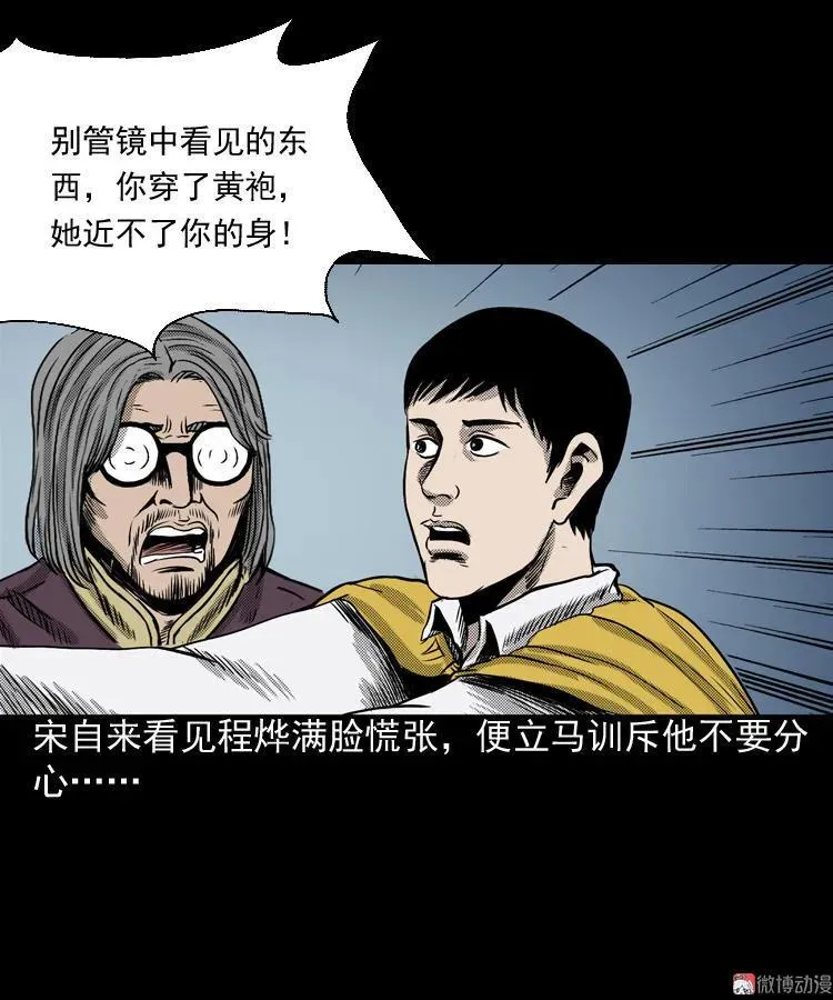 冥信片93