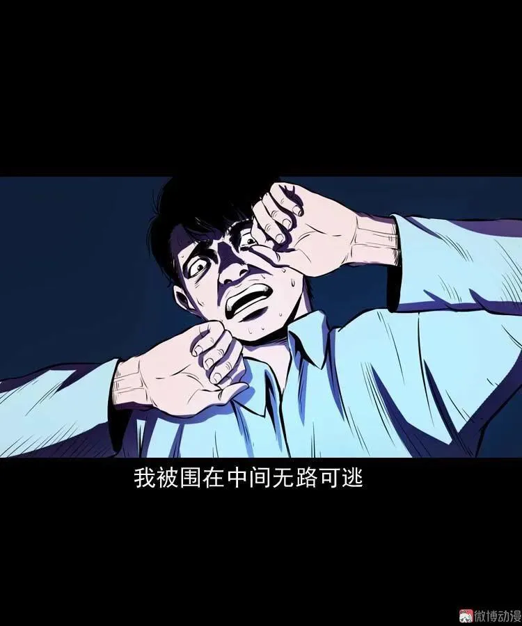 地下十八层56