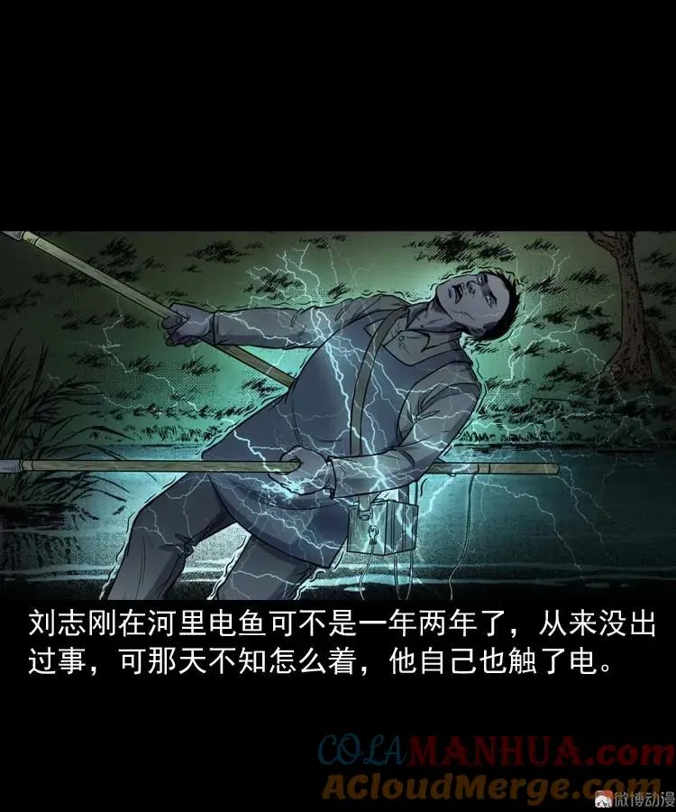 五棺莲花阵36