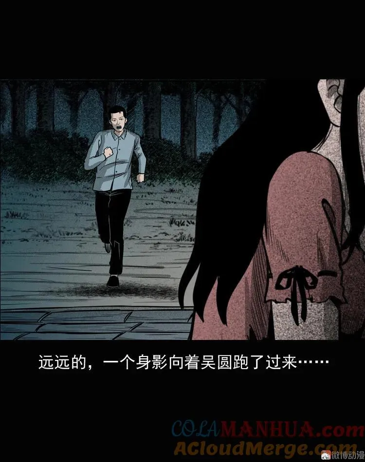 女鬼勾魂48