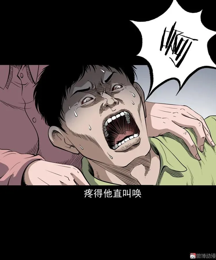 刘二的故事19