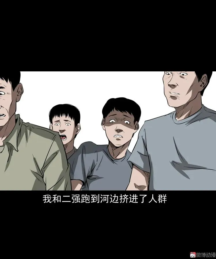 崔家老太太62