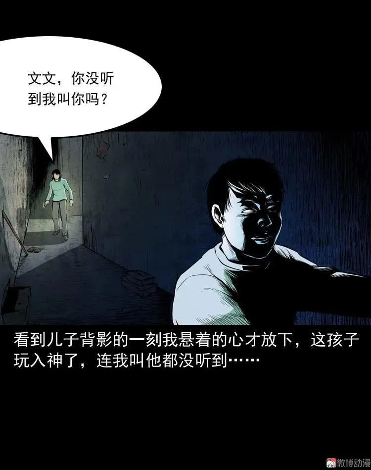 地下室22